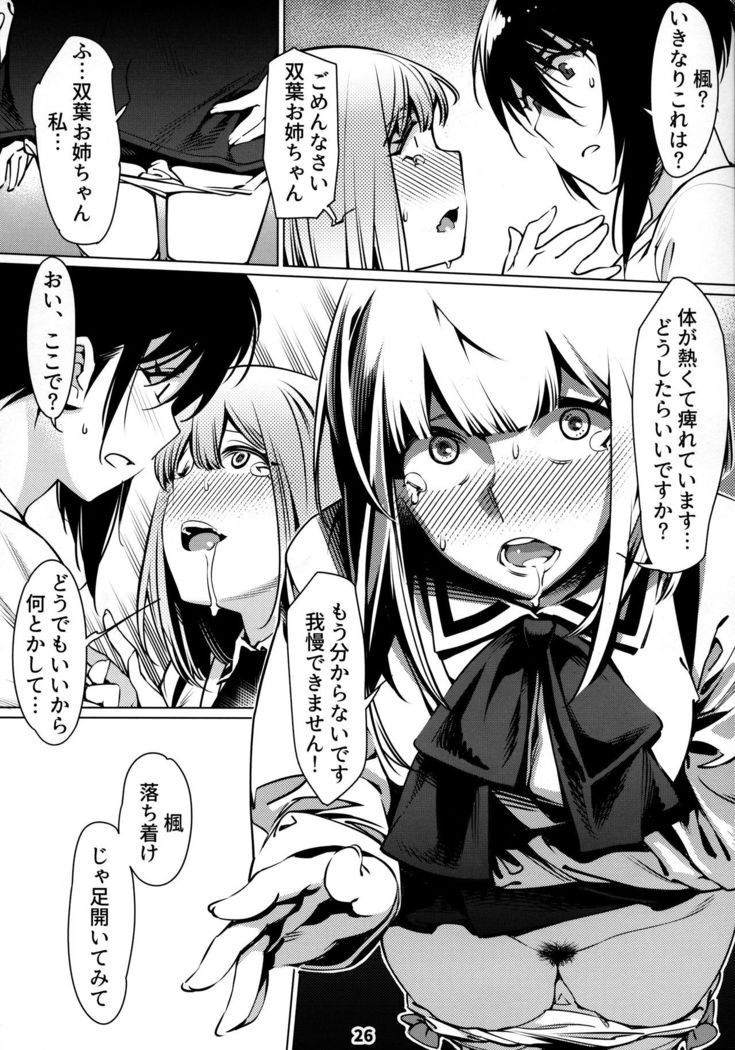 Otonano Omochiya 12 Futaba no Ohanashi Matome 12