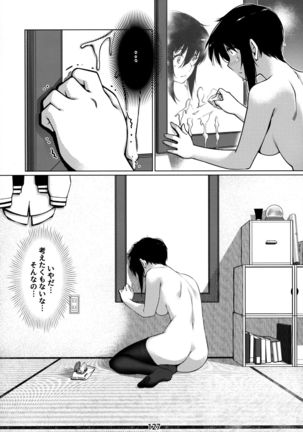 Otonano Omochiya 12 Futaba no Ohanashi Matome 12 Page #127