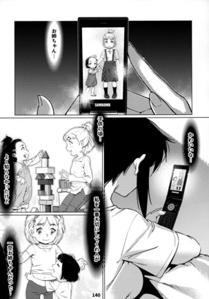 Otonano Omochiya 12 Futaba no Ohanashi Matome 12 Page #140