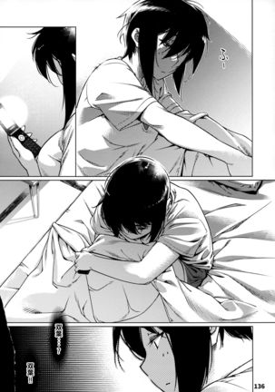 Otonano Omochiya 12 Futaba no Ohanashi Matome 12 Page #136
