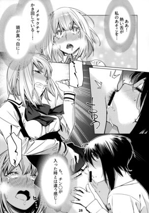 Otonano Omochiya 12 Futaba no Ohanashi Matome 12 Page #28