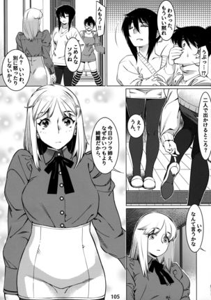 Otonano Omochiya 12 Futaba no Ohanashi Matome 12 Page #105
