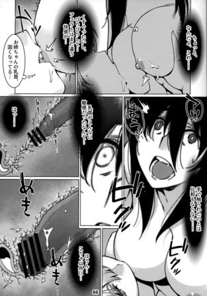 Otonano Omochiya 12 Futaba no Ohanashi Matome 12 Page #66