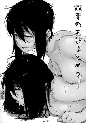 Image 8582555