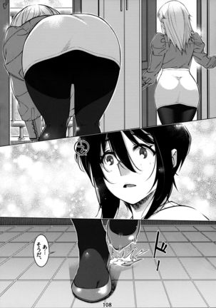 Otonano Omochiya 12 Futaba no Ohanashi Matome 12 Page #108
