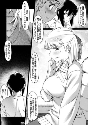 Otonano Omochiya 12 Futaba no Ohanashi Matome 12 Page #138
