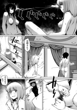 Otonano Omochiya 12 Futaba no Ohanashi Matome 12 Page #96