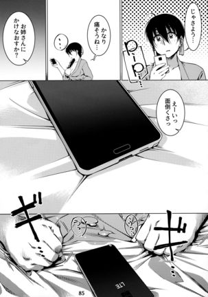 Otonano Omochiya 12 Futaba no Ohanashi Matome 12 Page #85