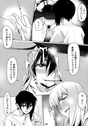 Otonano Omochiya 12 Futaba no Ohanashi Matome 12 Page #29
