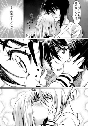 Otonano Omochiya 12 Futaba no Ohanashi Matome 12 Page #25