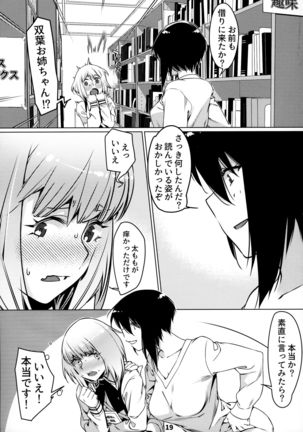 Otonano Omochiya 12 Futaba no Ohanashi Matome 12 Page #19