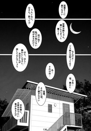 Otonano Omochiya 12 Futaba no Ohanashi Matome 12 Page #130