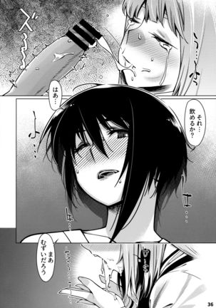 Otonano Omochiya 12 Futaba no Ohanashi Matome 12 Page #36