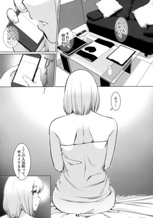 Otonano Omochiya 12 Futaba no Ohanashi Matome 12 Page #41