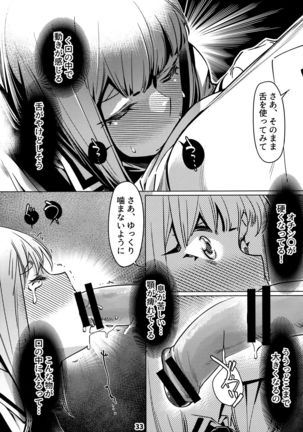 Otonano Omochiya 12 Futaba no Ohanashi Matome 12 Page #33