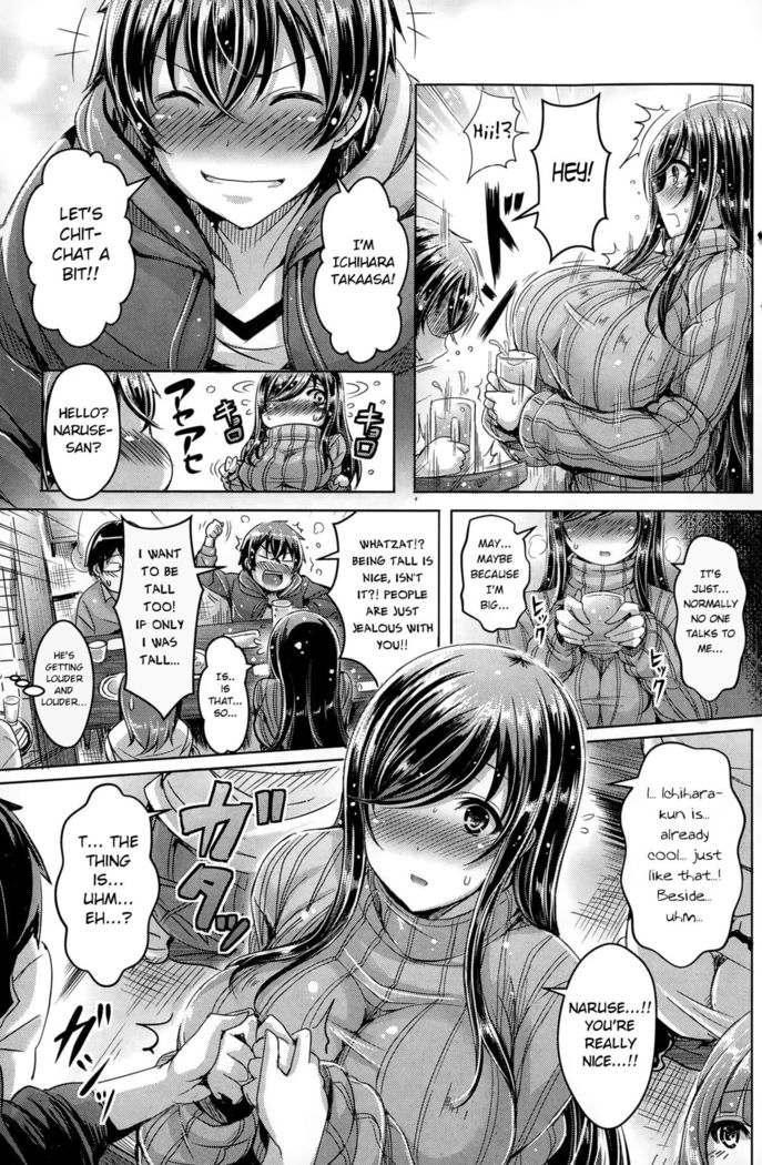 Dekoboko LOVERS