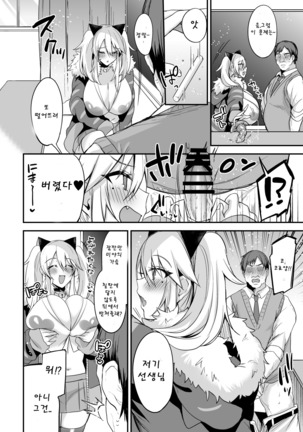 Image 8997771