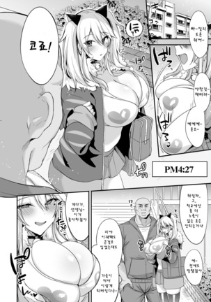 Image 8997763