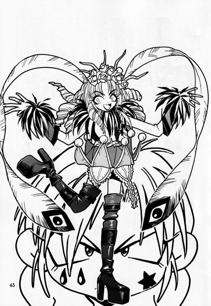 Dengeki Inuoh DASH