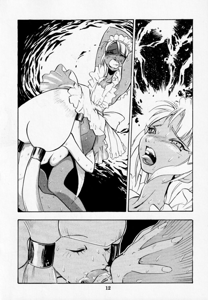 Dengeki Inuoh DASH