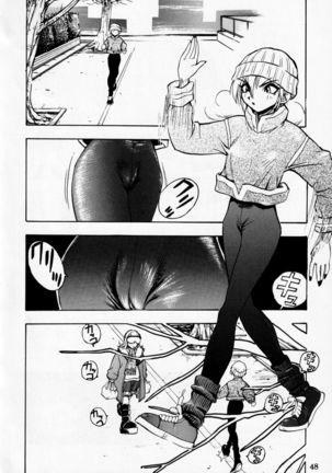 Dengeki Inuoh DASH Page #50