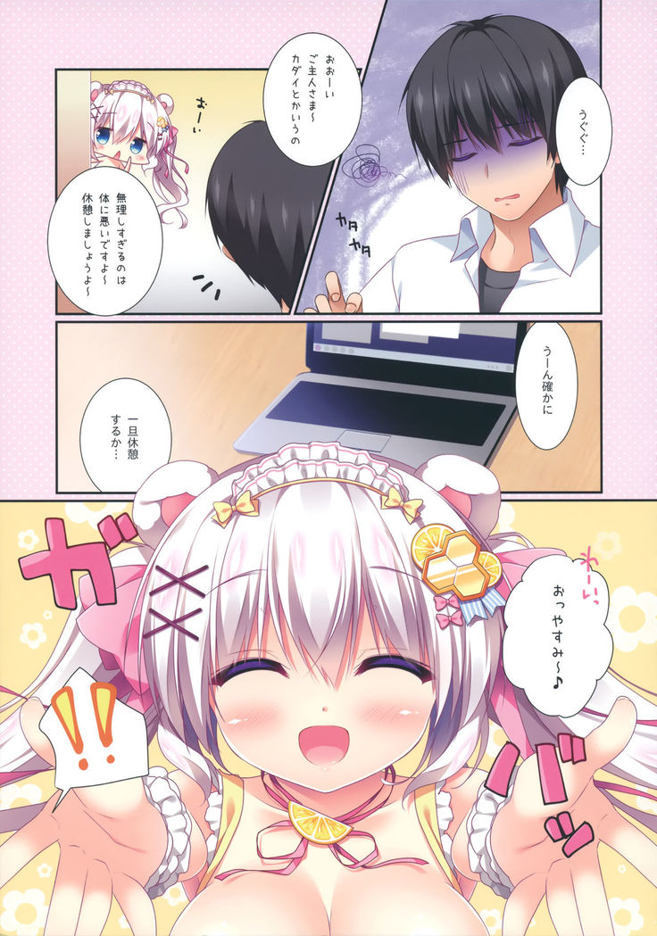 Mizugi de Ofuton
