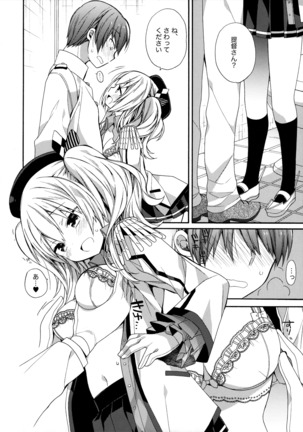 Kashima-chan no Renshuu Sensen Ijou Ari 2 Page #9