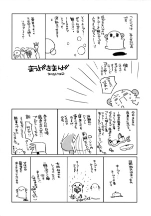 Kashima-chan no Renshuu Sensen Ijou Ari 2 Page #3