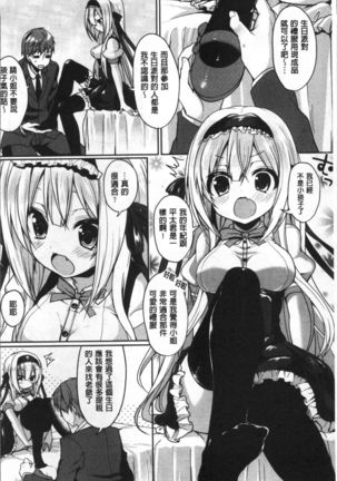 Image 3393175