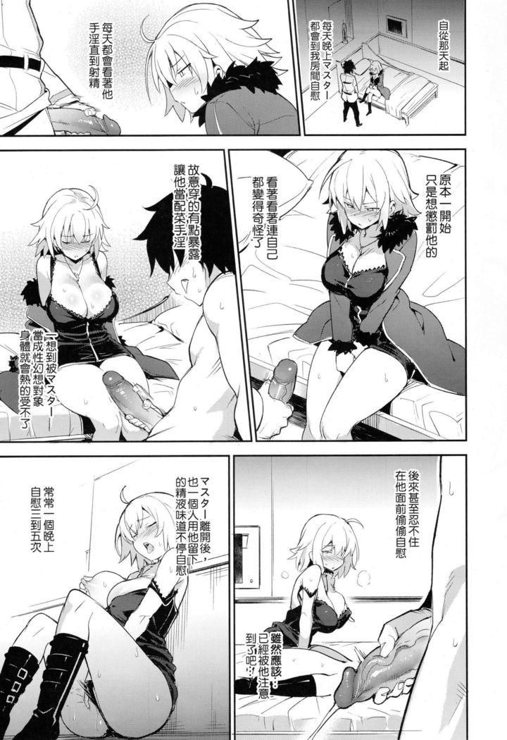 Onanie dake nara Daijoubu?