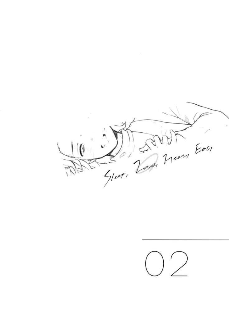 Sleep,Love,Heat,Eat,