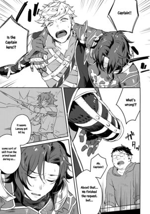 Sleep,Love,Heat,Eat, Page #16