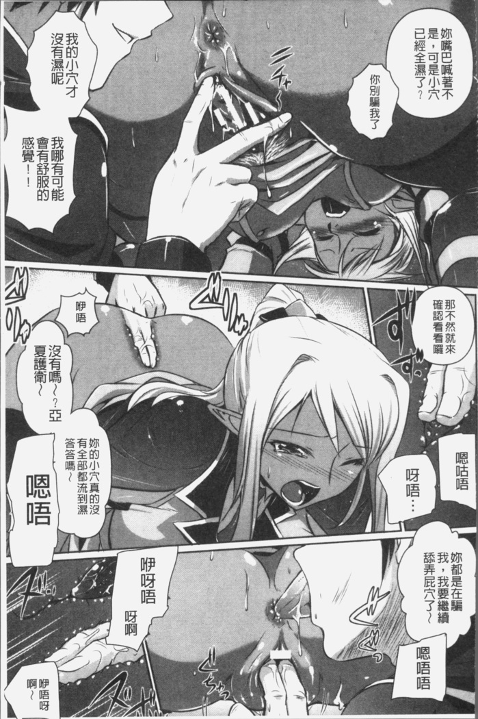 Elf no Kuni no Kyuutei Madoushi ni naretanode Himesama ni Seitekina Itazura wo shitemita THE COMIC