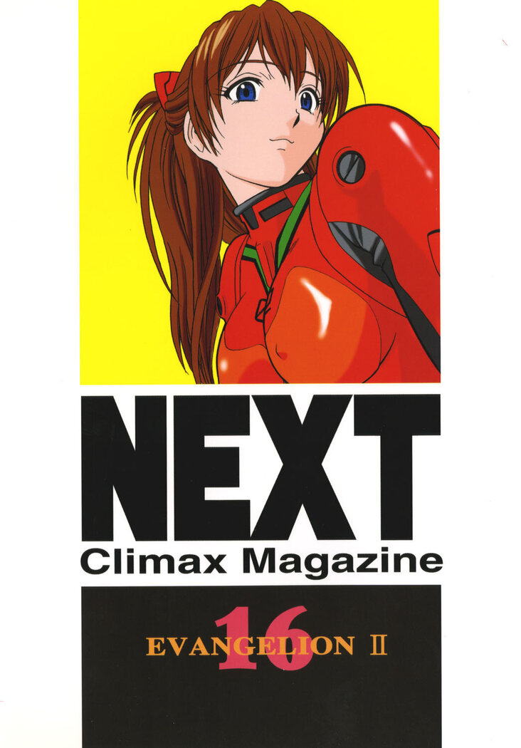 NEXT Climax Magazine 16