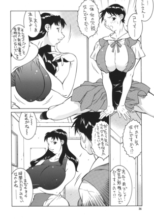 NEXT Climax Magazine 16 Page #36