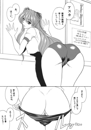 NEXT Climax Magazine 16 Page #47
