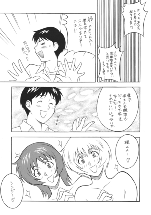 NEXT Climax Magazine 16 Page #15