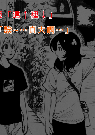 Image 5418927