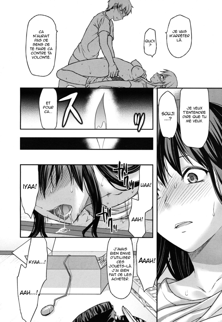 Sister ♥ Control | Elder Sister Control Ch. 1-4