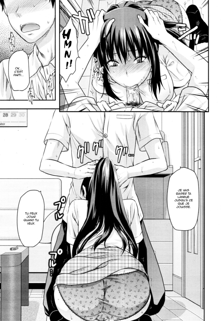 Sister ♥ Control | Elder Sister Control Ch. 1-4