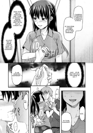 Sister ♥ Control | Elder Sister Control Ch. 1-4 Page #65