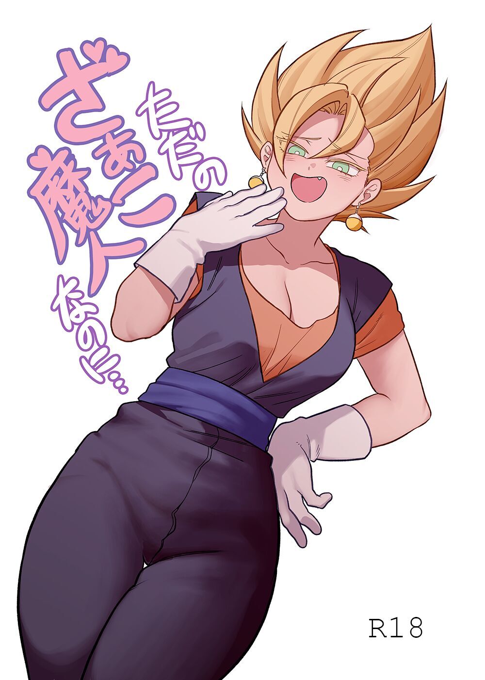 Dragon Ball - Hentai Manga, Doujins, XXX & Anime Porn
