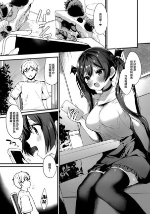 Image 10900788