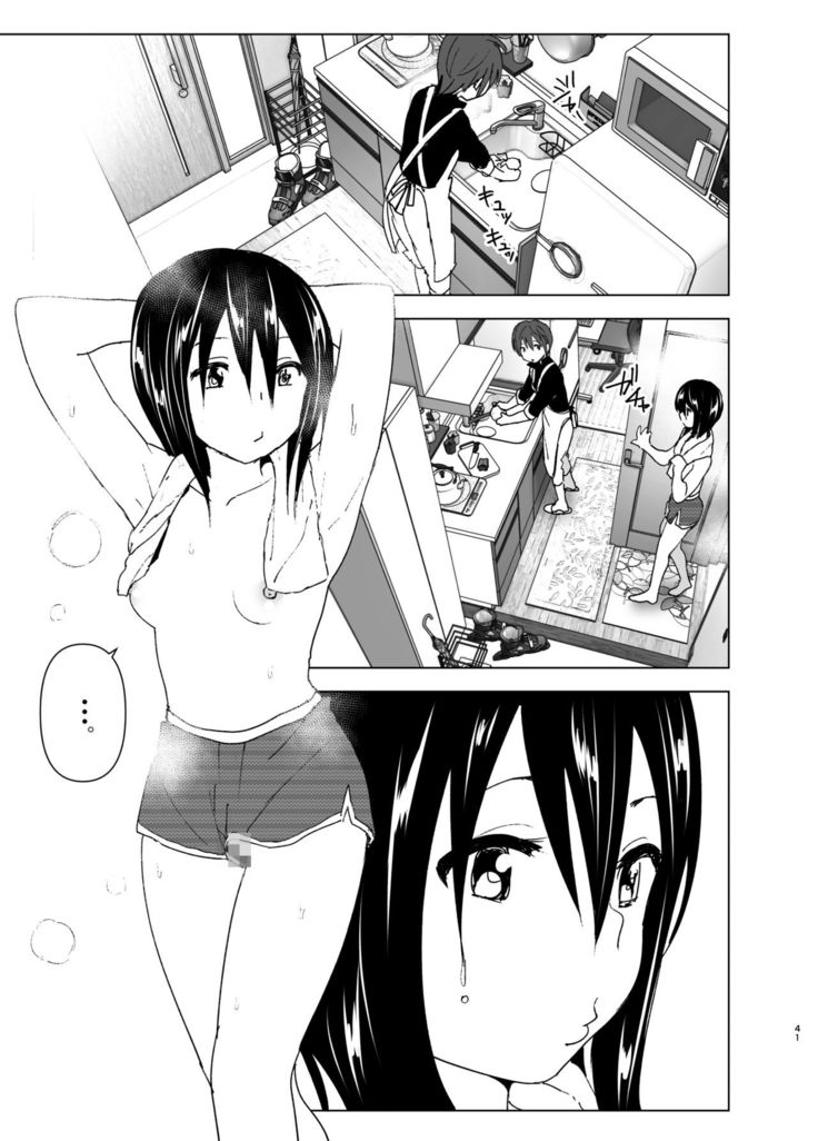 Itsushika Ibasho ga Kasanatte