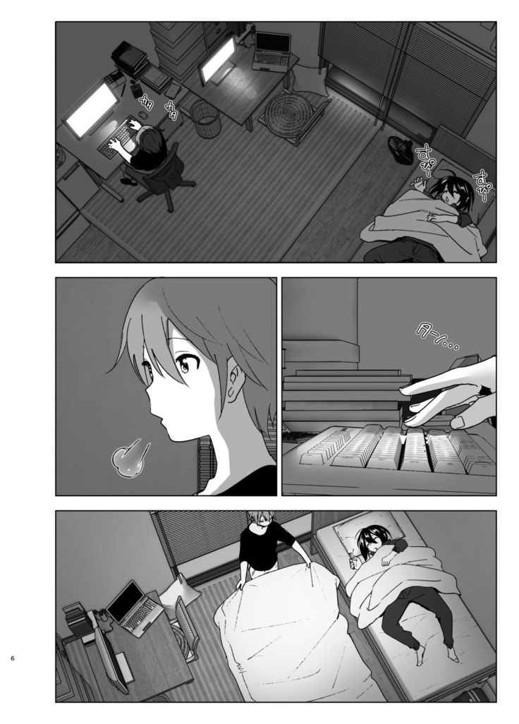 Itsushika Ibasho ga Kasanatte