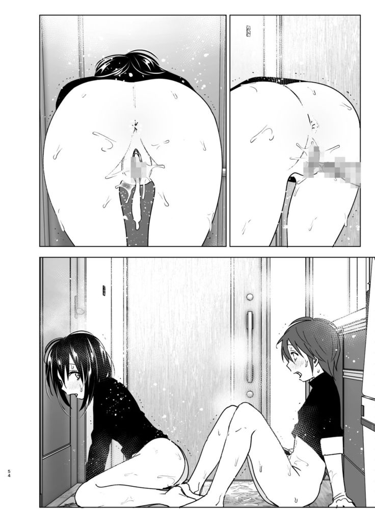 Itsushika Ibasho ga Kasanatte