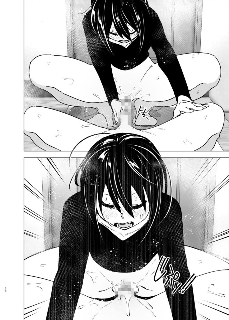 Itsushika Ibasho ga Kasanatte