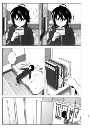 Itsushika Ibasho ga Kasanatte Page #19
