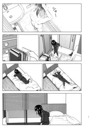 Itsushika Ibasho ga Kasanatte Page #17