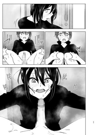 Itsushika Ibasho ga Kasanatte Page #55